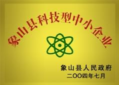 jh3">宁波海浦生物科技是一家专业从事海洋生物系列产品研发